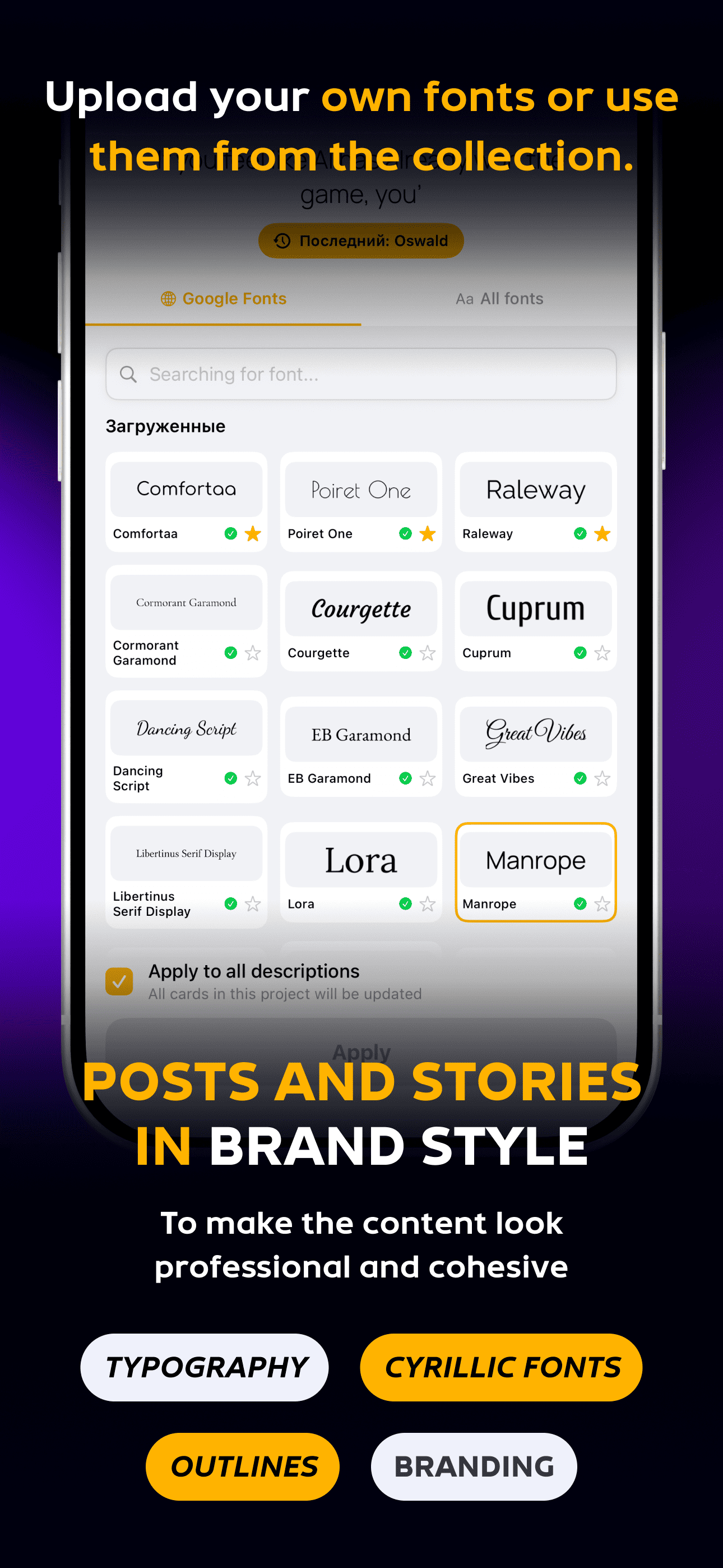 Carousai on iPhone, iPad, and Mac