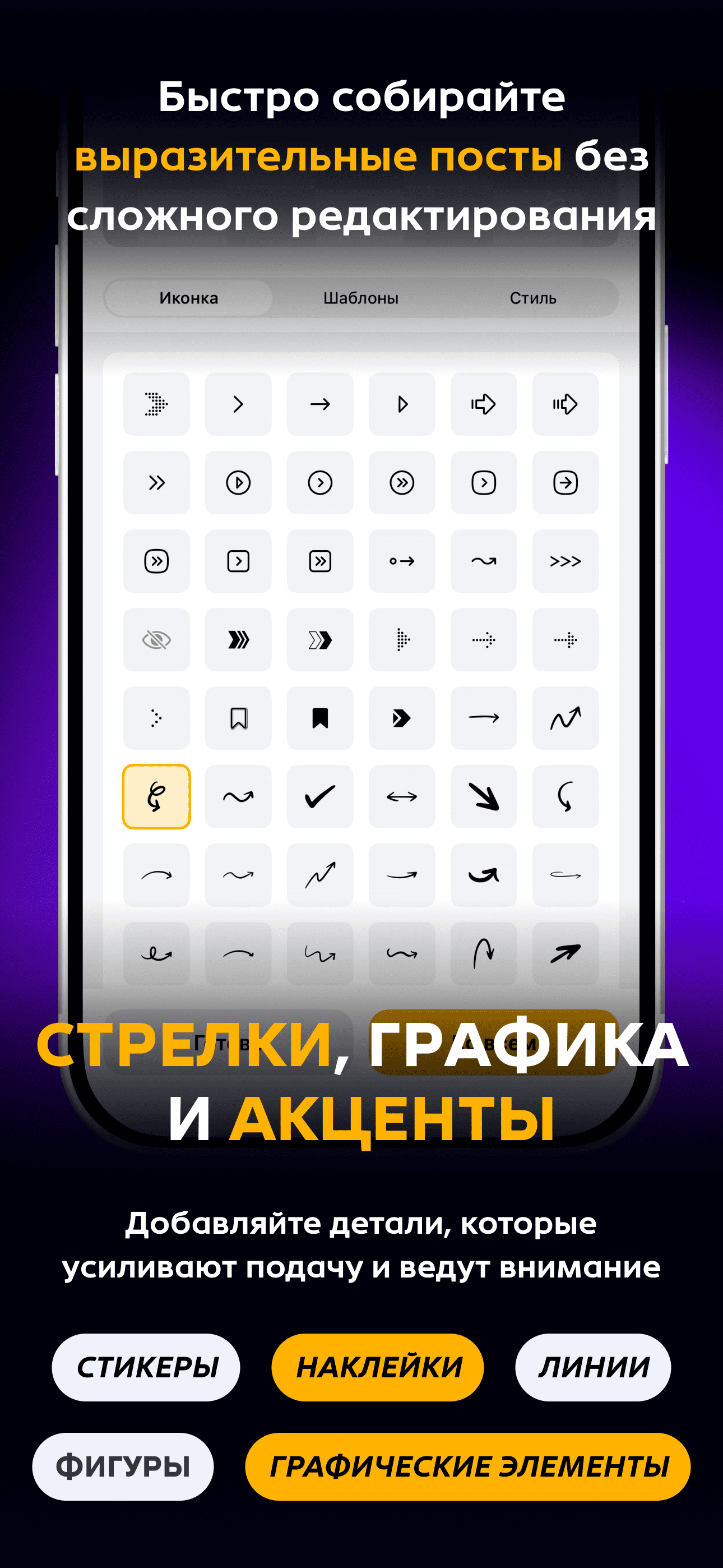 Планирование и организация контента в Carousai